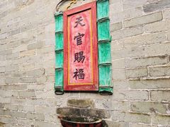 -碧江金楼