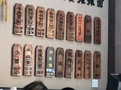 -秦云老太婆摊摊面(磁器口店)
