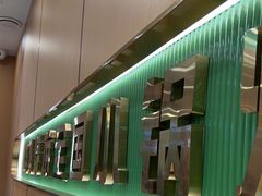 -满兴咱妈烀饼铁锅炖(兰州北街店)