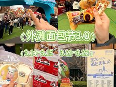 -金外滩国际广场