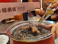 -核桃碳烤肉馆(深圳首店)