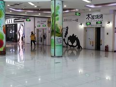 -新荟城(望京店)