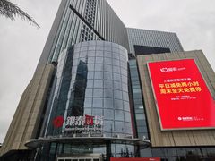 -银泰百货(厦门国贸中心店)