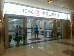 -中国工商银行(深圳红围支行)
