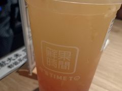 -鲜果时间(南开大悦城店)