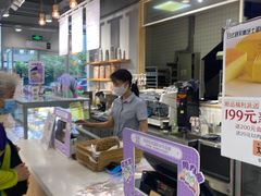-焙丽拾光(麦凯乐直营店)
