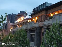 门面-杨记隆府(白象街店)
