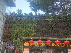 -连城·新天地(福华一路店)