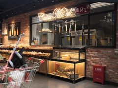 门面-可莎蜜兒(金城店)
