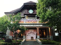 -星巴克臻选(思南公馆店)