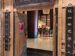 -保定会馆(秀兰店)
