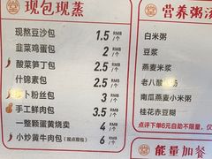 -堂上堂(益民街店)