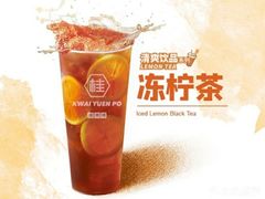 -桂桂茶(赤峰站店)