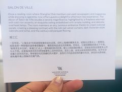 -上海外滩华尔道夫酒店