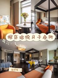 -Babysky · 琅悦月子会所(花木店)