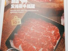 -海底捞火锅(吴中路店)