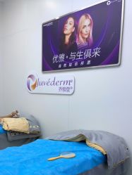 -杭州米兰柏羽医疗美容医院