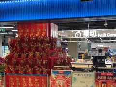-盒马鲜生(宝地店)