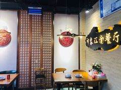-印象江南(东栅店)