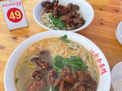 -泰顺江南春面馆
