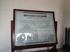 -叶县县衙博物馆景区