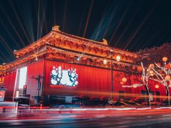 -大唐不夜城