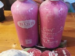 -野人牧坊Gelato(天津南开大悦城店)