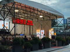 -汉虾王.小龙虾.武汉菜.粤菜(科技园店)