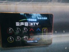 -加州红歌声宴KTV(白石洲店)