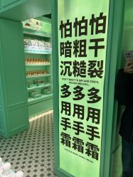 -青稚护手霜QINGZHI