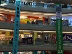 -港悦广场