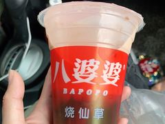 -八婆婆烧仙草(曾厝垵店)