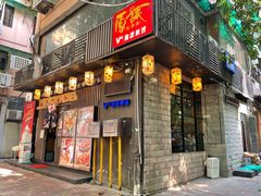 -原志优秀食材·匠心料理·海胆主题(金亿广场店)