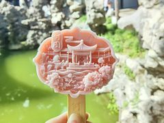 -何园