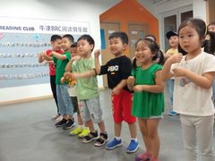 -瑞丁熊原版阅读(大华校区)