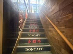 -香猪坊(五道口店)