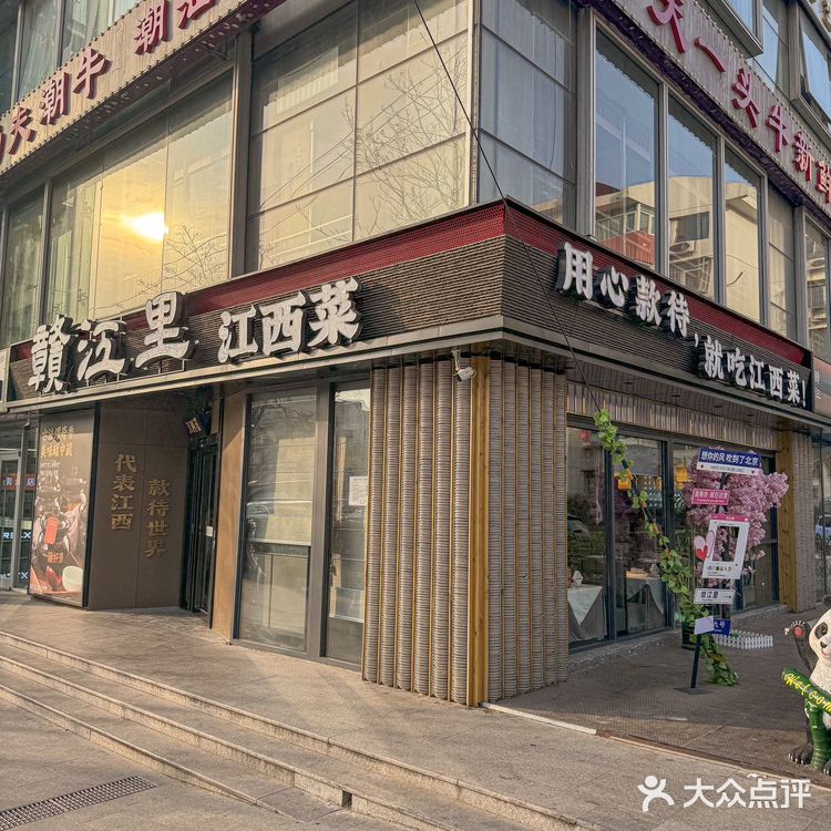 江西老表力推，北京这家江西菜真不错  