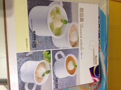 iphone_upload_pic-糖糖屋•糖水•雪花冰店(时尚天河店)