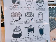 -COFFEE HOLIC(朝外SOHO店)