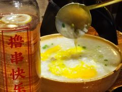 -今邕烧烤(西大店)