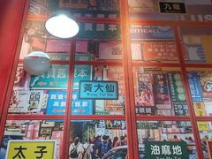 大堂-小龍鳳·港式海鲜打边炉(沙湖路店)