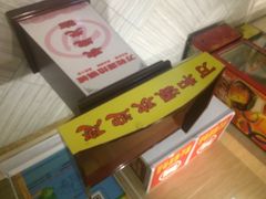 -万和源炝锅城·活鱼现炝(文艺北路店)