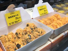 -鲍师傅糕点(国金街店)