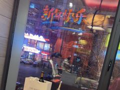 -重庆德忆火锅（龙南街3店）(渝水岸餐饮)