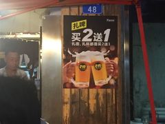 -木屋烧烤(白石洲店)