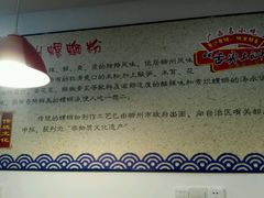 -陈记柳州螺蛳粉(大坪店)