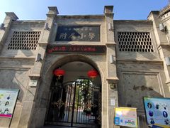 -关中书院