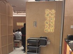 -阳阳中国饭(龙湖大兴天街)