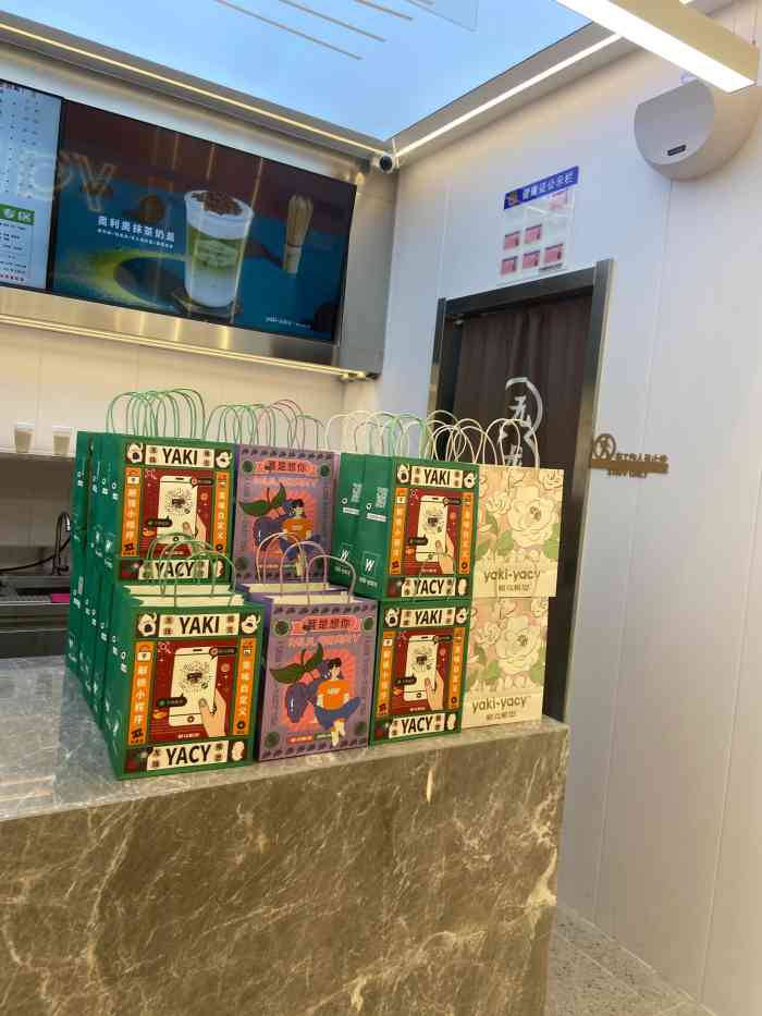 京都暮色(明发财富中心店)-"#奶茶续命# 这家奶茶店我要给满分!满分.