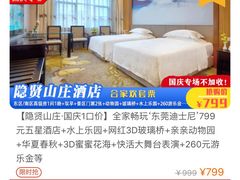 草莓甜心松饼-瑭风赏阁